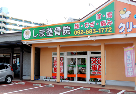 千早駅徒歩5分 バカ安八百屋様隣で通院便利な立地